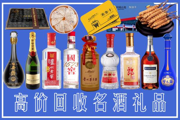 佳木斯市向阳回收烟酒