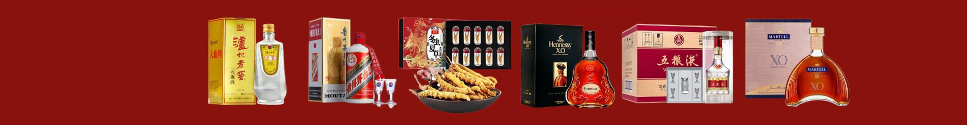 佳木斯市向阳虚竹烟酒经营部