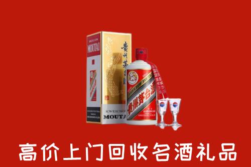 佳木斯市向阳回收贵州茅台酒