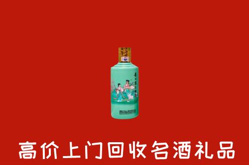 佳木斯市向阳回收节气茅台酒