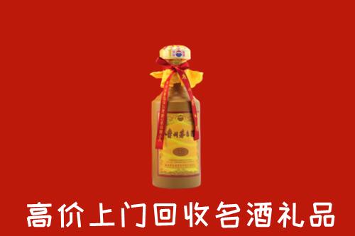 佳木斯市向阳回收十五年茅台酒