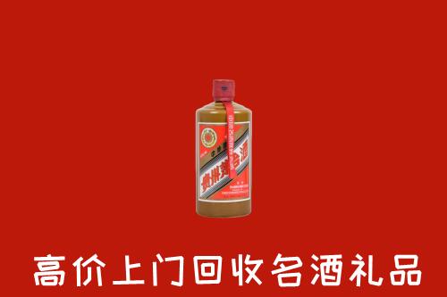 佳木斯市向阳回收陈酿茅台酒