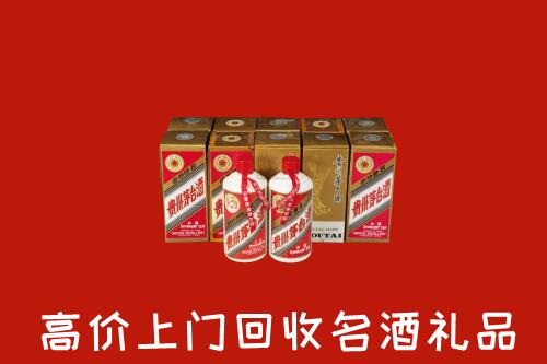 佳木斯市向阳回收年份茅台酒