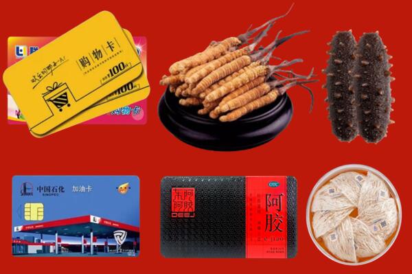 佳木斯市向阳回收礼品